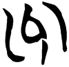 &53.E594;