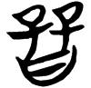 &54.E018;