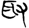 &55.F225;