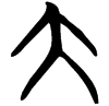 &53.E381;