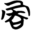 &53.F725;