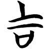 &51.E744;