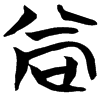 &51.E546;
