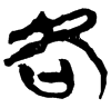 &55.E72A;