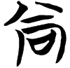 &51.E533;
