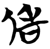 &51.E969;
