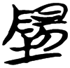 &53.F547;