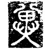 &83.EE73;