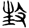 &82.F398;