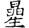 &83.E252;