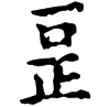 &81.EA85;