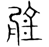 &82.F447;
