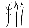 &84.F494;