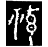&81.E110;