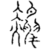 &82.E406;