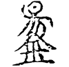 &82.E327;
