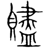 &82.F787;