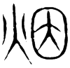&81.E2F6;