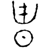&81.E516;