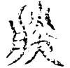 &83.F132;