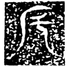 &83.E685;