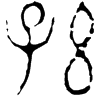 &85.E102;
