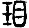 &81.E253;