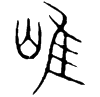 &83.F690;