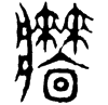 &82.F171;