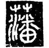 &81.E492;