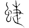 &85.E437;