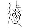 &83.E210;