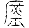 &83.F744;