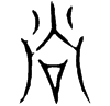 &81.E631;