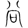 &81.E632;