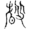 &82.EC05;