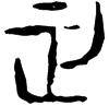 &81.EA81;