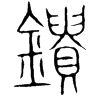 &84.F81E;