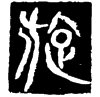 &83.E216;