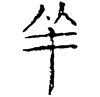 &82.E326;