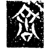 &82.E552;