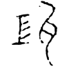&82.F017;