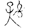 &85.E107;