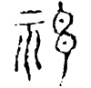 &81.E108;