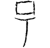 &43.E258;