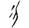 &43.E224;