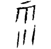 &43.EA58;