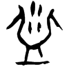 &42.E612;
