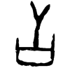 &45.E226;
