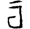 &43.F26E;